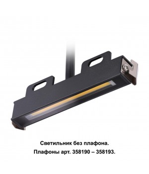 358189 STREET NT19 348 черный Ландшафтный светильник IP65 LED 4000K 6W 220В MURO-foto3