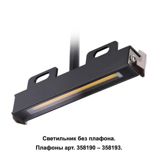 358189 STREET NT19 348 черный Ландшафтный светильник IP65 LED 4000K 6W 220В MURO-foto3