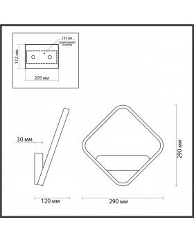 5252/10WL LEDIO LN23 черный, матовое золото Бра LED 10W 660Лм 220V SID-foto2