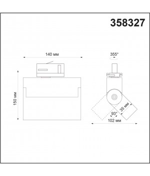 358327 PORT NT19 125 черный Трехфазный трековый свтильник IP33 LED 4000К 13W 110-265V EOS-foto2