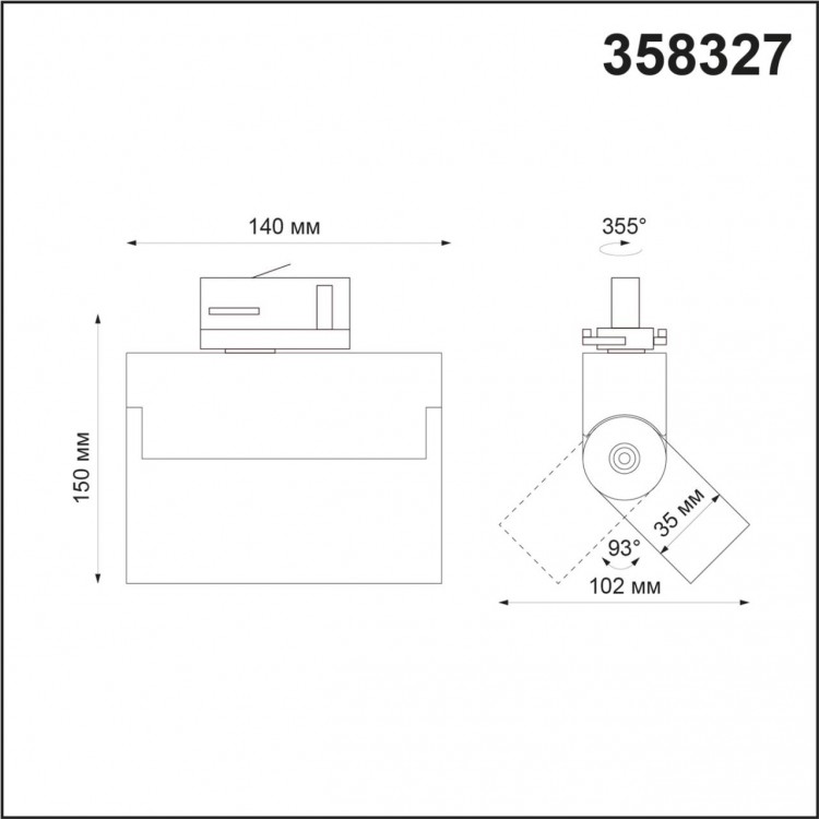 358327 PORT NT19 125 черный Трехфазный трековый свтильник IP33 LED 4000К 13W 110-265V EOS