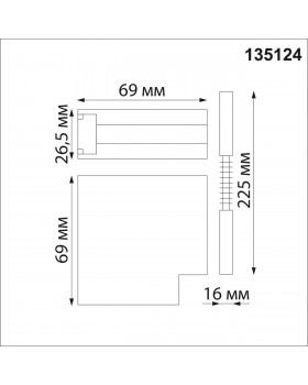 135124 SHINO NT21 043 черный Соединитель с токопроводом для шинопровода Г-образный IP20 48V FLUM-foto2