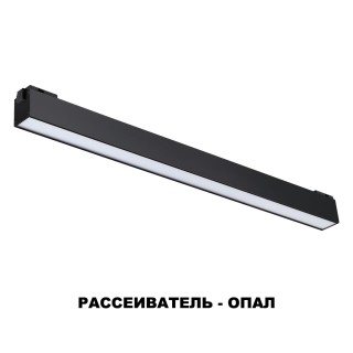 358518 SHINO NT21 060 черный Трековый светильник для низковольного шинопровода IP20 LED 4000K 24W 48V KIT-foto6