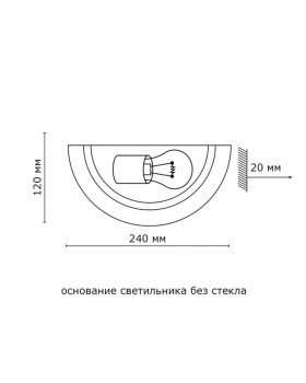 053 золото GLASSI SN 114 Бра стекло/белое E27 1*100Вт 300х150 DUNA-foto2