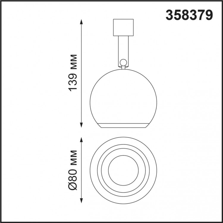 358379 KONST NT20 138 хр/черн Св-к без драйвера для 358367-358376 IP20 LED 4000K 10W 220-240V COMPO