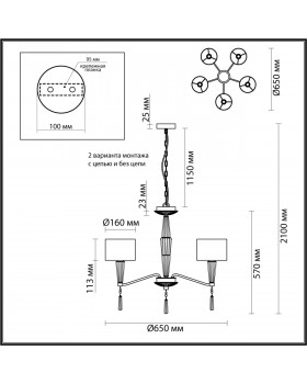 5403/5 CLASSIC ODL_EX23 33 бронзовый/светло-коричневый/кремовый металл/керамика/ткань Люстра E14 5*40W LATTE-foto2