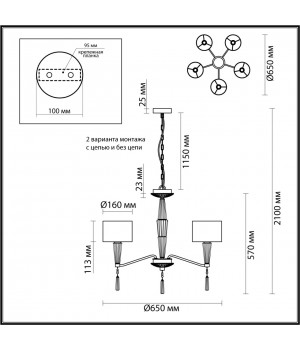 5403/5 CLASSIC ODL_EX23 33 бронзовый/светло-коричневый/кремовый металл/керамика/ткань Люстра E14 5*40W LATTE-foto2