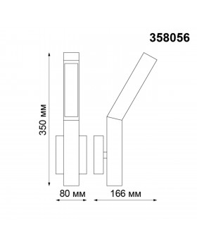 358056 STREET NT19 332 коричневый Ландшафтный светильник IP65 LED 3000К 8W 220V CORNU-foto2