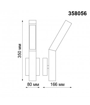 358056 STREET NT19 332 коричневый Ландшафтный светильник IP65 LED 3000К 8W 220V CORNU-foto2