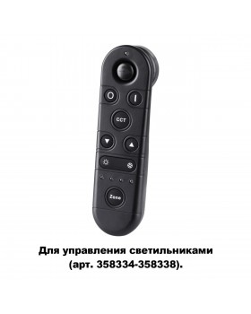358339 PULT NT19 114 черный Беспроводной пульт ДУ (2.4G) IP60 GESTION-foto2