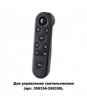 358339 PULT NT19 114 черный Беспроводной пульт ДУ (2.4G) IP60 GESTION-foto2