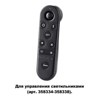 358339 PULT NT19 114 черный Беспроводной пульт ДУ (2.4G) IP60 GESTION-foto2