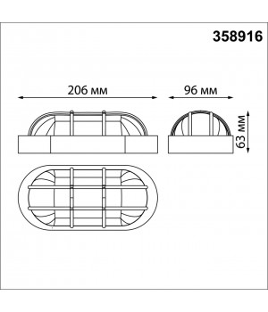 358916 STREET NT22 352 белый Ландшафтный светодиодный светильник IP65 LED 4000К 10W 85-265V OPAL-foto2