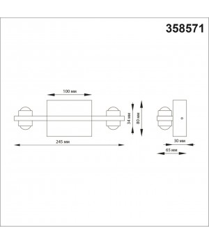 358571 STREET NT21 317 темно-серый Ландшафтный настенный светильник IP54 LED 4000K 8W 85-265V CALLE-foto2