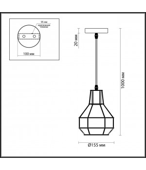 3637/1 LOFTI LN18 159 черный Подвес E27 60W 220V HARALD-foto2