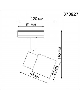 370927 PORT NT22 067 белый Светильник трековый однофазный двухжильный IP20 GU10 50W 220V MOLO-foto2