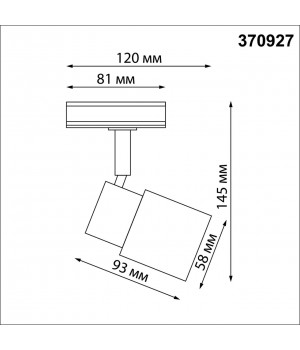 370927 PORT NT22 067 белый Светильник трековый однофазный двухжильный IP20 GU10 50W 220V MOLO-foto2