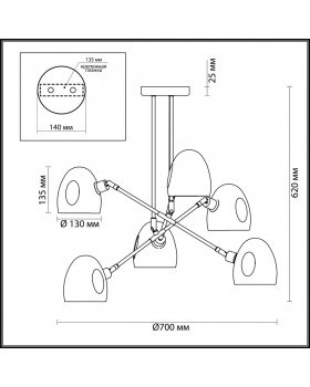 4434/6C MODERNI LN20 171 коричневый, латунь, стекло Люстра потолочная E14 6*40W 220V NOAH-foto2