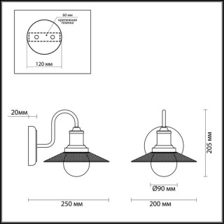 3513/1W LOFTI LN18 210 кофейный Бра E27 60W 220V LUDACRIS-foto2