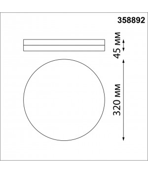 358892 STREET NT22 356 золото Светильник ландшафтный светодиодный IP54 LED 4000К 40W 220V OPAL-foto2