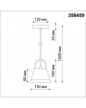 358459 STREET NT21 321 черный Ландшафтный подвесной светильник IP54 LED 4000K 10W 220V GONNA-foto2