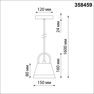 358459 STREET NT21 321 черный Ландшафтный подвесной светильник IP54 LED 4000K 10W 220V GONNA-foto2