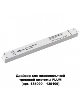358454 DRIVE NT20 044 белый Драйвер IP20 240W 48V-foto2