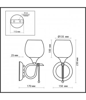 2094/1W COUNTRY ODL11 507 коричневый/мозаика Бра E14 60W 220V VELUTE-foto2