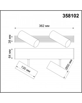 358102 OVER NT19 142 черный Двойной прожектор IP20 LED 4000K 20W 24V RATIO-foto2