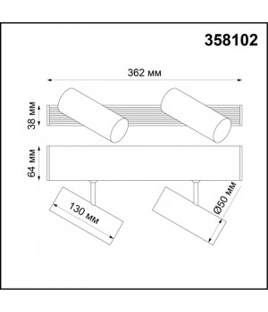 358102 OVER NT19 142 черный Двойной прожектор IP20 LED 4000K 20W 24V RATIO-foto2