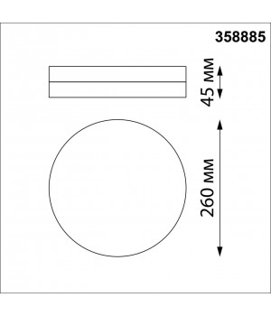 358885 STREET NT22 356 белый Светильник ландшафтный светодиодный IP54 LED 4000К 30W 220V OPAL-foto2