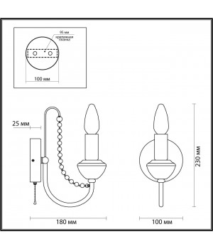 5294/1W LOFTI LN23 160 серый Бра с выкл. E14 1*60W 220V ZULA-foto2