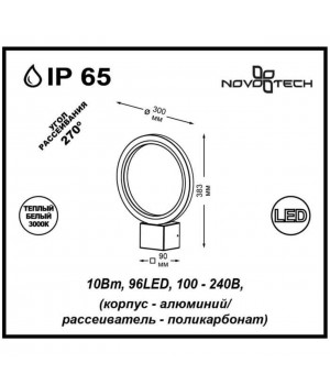 357444 STREET NT18 331 темно-серый Ландшафтный светильник IP65 LED 3000K 10W 100-240V ROCA-foto2