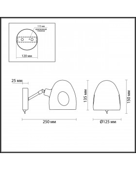 4434/1W MODERNI LN20 171 коричневый, латунь, стекло Бра с выключателем E14 1*40W 220V NOAH-foto2