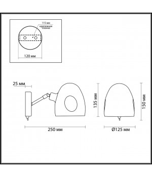 4434/1W MODERNI LN20 171 коричневый, латунь, стекло Бра с выключателем E14 1*40W 220V NOAH-foto2