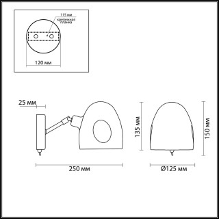 4434/1W MODERNI LN20 171 коричневый, латунь, стекло Бра с выключателем E14 1*40W 220V NOAH-foto2