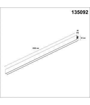 135092 SHINO NT20 042 белый Низковольтный шинопровод 2м (токопровод и заглушки в комплекте) IP20 48V FLUM-foto2