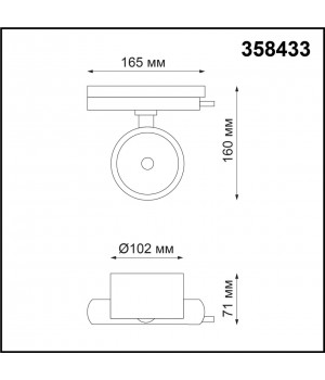 358433 PORT NT20 099 черный Светильник трековый однофазный трехжильный IP20 LED 4000K 20W 220-240V PIRUM-foto2