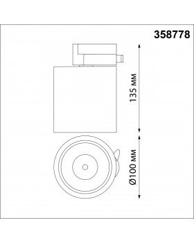 358778 PORT NT21 093 белый Светильник трековый однофазный трехжильный IP20 LED 15W 4000K 1300Лм 100-265V GRODA-foto2