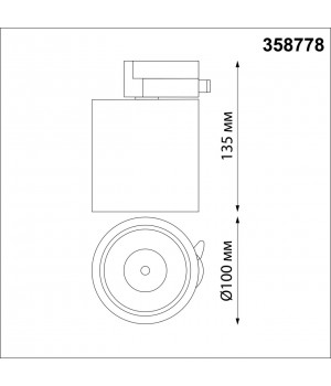 358778 PORT NT21 093 белый Светильник трековый однофазный трехжильный IP20 LED 15W 4000K 1300Лм 100-265V GRODA-foto2