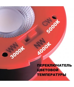 358638 SPOT NT21 243 черный Светильник встраиваемый светодиодный диммируемый, смена цв. температуры IP65 LED 3000К\4000К\5000К 8W 220V REGEN-foto7