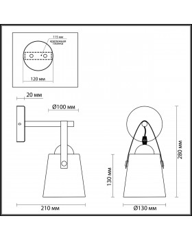 3641/1W LOFTI LN18 167 матовый черный Бра E27 60W 220V TRISTEN-foto2