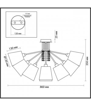 3314/8C COMFI LN17 93 хром/абажур ткань/подвески хрусталь Люстра потолочная E14 8*40W 220V ZULIENNA-foto2