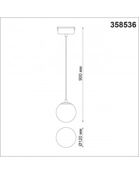358536 SHINO NT21 059 черный Трековый светильник для низковольного шинопровода, провод 0.8м IP20 LED 4000K 10W 48V KIT-foto2