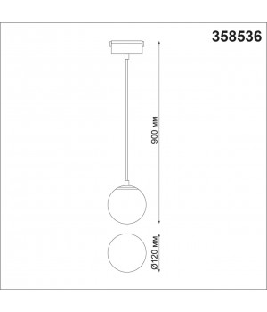 358536 SHINO NT21 059 черный Трековый светильник для низковольного шинопровода, провод 0.8м IP20 LED 4000K 10W 48V KIT-foto2