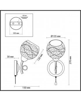 3063/1W MODERNI LN16 186 хром Бра E14 60W 220V NINETTE-foto2