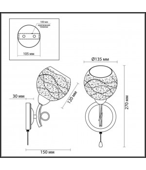 3063/1W MODERNI LN16 186 хром Бра E14 60W 220V NINETTE-foto2