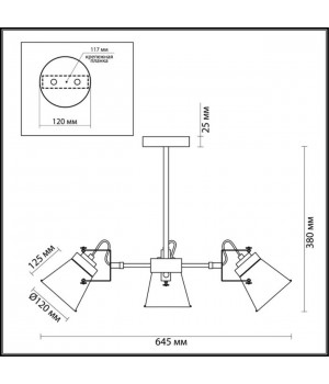 3591/3C MODERNI LN18 154 белый с матовым никелем Люстра на штанге E27 3*60W 220V ARUDIS-foto2