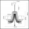 3307/8 COMFI LN17 199 хром/ткань/декор.цепочки/хрусталь Люстра E14 8*40W 220V FELIKINA