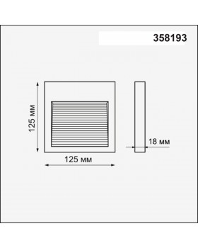 358193 STREET NT19 348 темно-серый Плафон для светильника арт. 358189 MURO-foto2